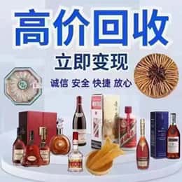 鹤岗购物卡回收站