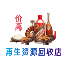 鹤岗购物卡回收站