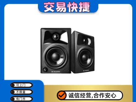 鹤岗家电回收音响.jpg