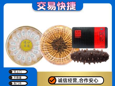 鹤岗回收礼品