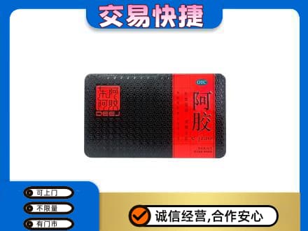 鹤岗回收阿胶