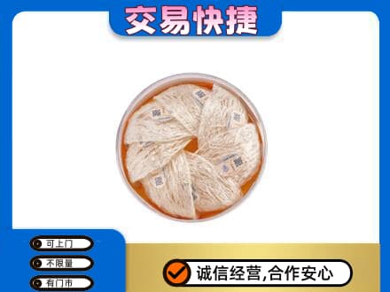 鹤岗回收燕窝