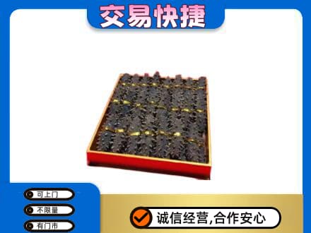 鹤岗回收海参