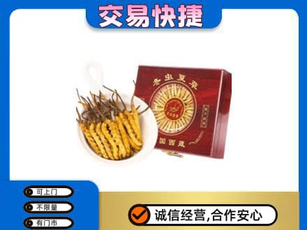 鹤岗回收补品