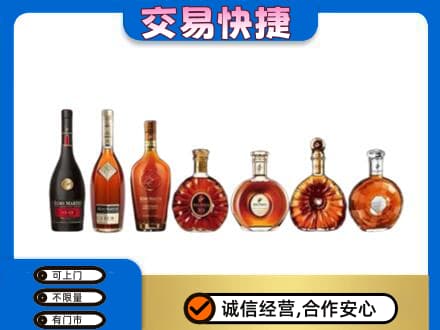 鹤岗洋酒回收.jpg