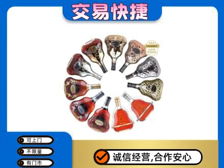 鹤岗洋酒回收XO.jpg