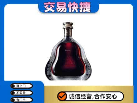 鹤岗洋酒回收轩尼诗李察空瓶.jpg