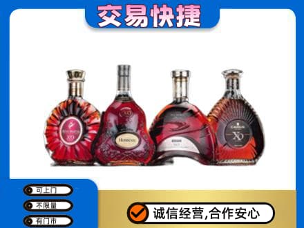鹤岗洋酒回收价格.jpg