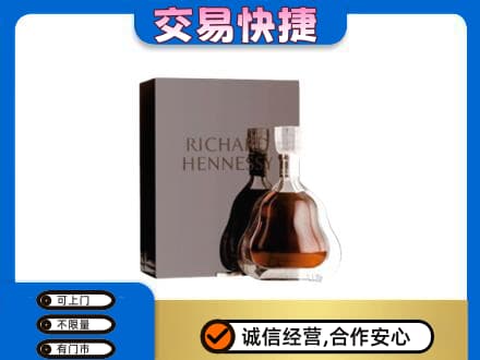鹤岗洋酒回收李察礼盒.jpg