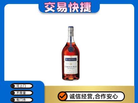 鹤岗洋酒回收马爹利蓝带.jpg