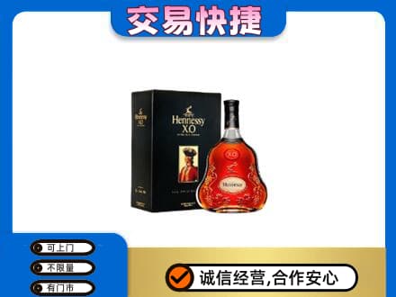 鹤岗洋酒回收轩尼诗.jpg