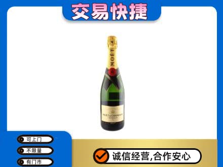 鹤岗洋酒回收名仕.jpg