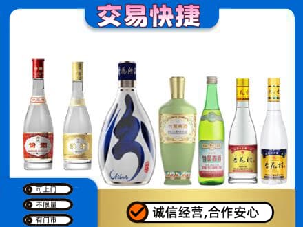 鹤岗回收汾酒