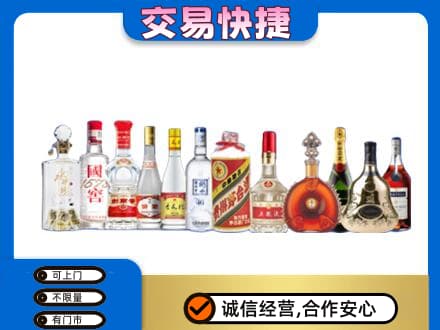鹤岗回收酒