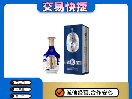 鹤岗名酒回收杏花村.jpg