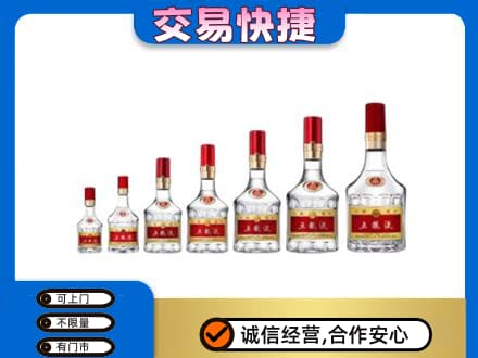 鹤岗名酒回收五粮液礼盒.jpg