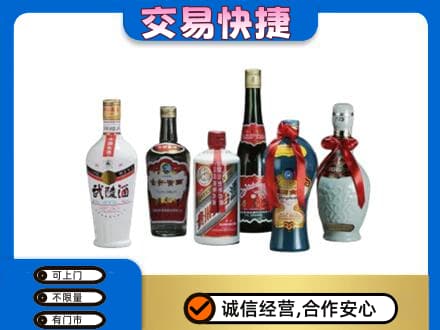 鹤岗名酒回收武陵酒.jpg