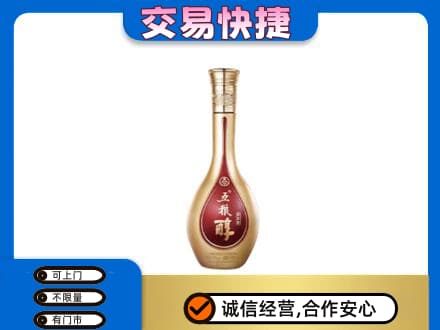 鹤岗名酒回收五粮醇.jpg
