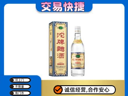 鹤岗名酒回收沱牌曲酒.jpg