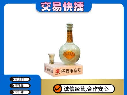 鹤岗名酒回收四特酒.jpg