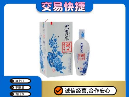 鹤岗名酒回收老白干大青花.jpg