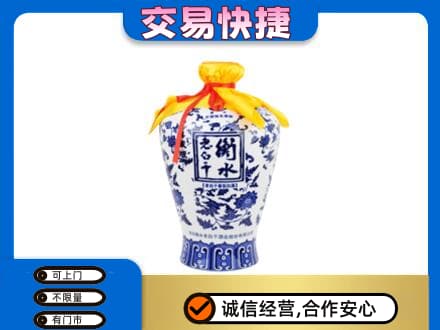鹤岗名酒回收老白干青花坛.jpg