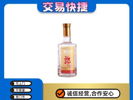 鹤岗名酒回收郎酒.jpg