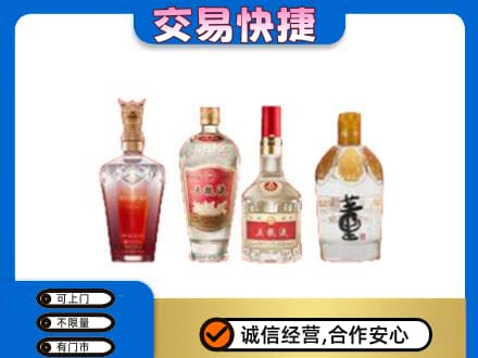 鹤岗名酒回收酒.jpg