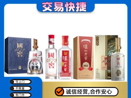鹤岗名酒回收国窖泸州老窖.jpg