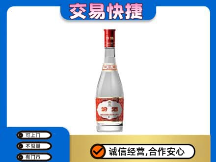 鹤岗回收汾酒红盖