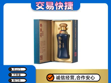 鹤岗回收钓鱼台