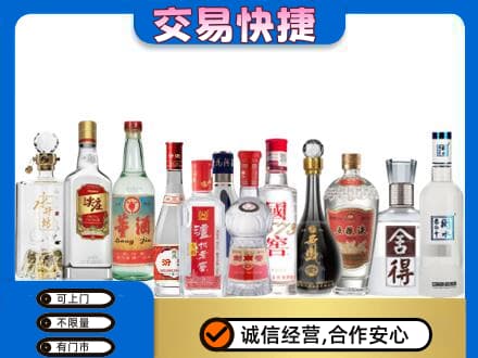 鹤岗回收名酒