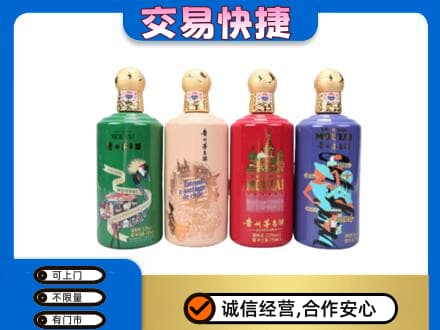 鹤岗茅台回收走出四国.jpg