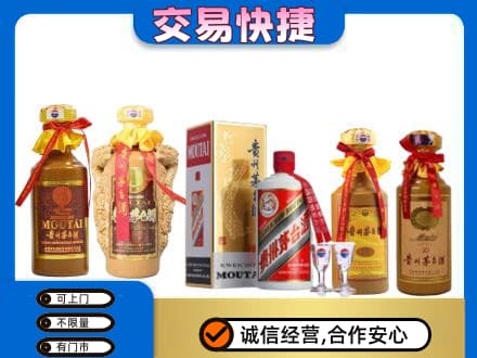 鹤岗茅台酒回收年份茅台.jpg