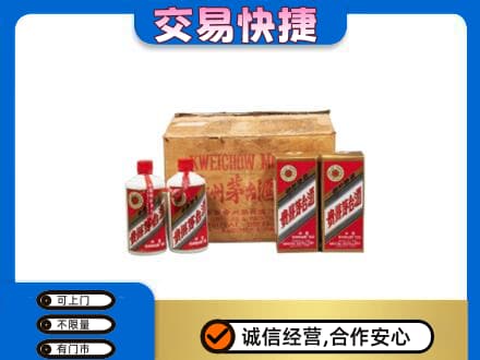 鹤岗回收五星茅台酒