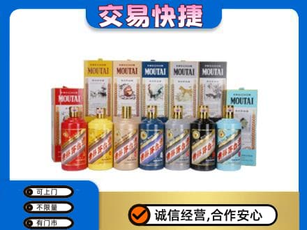 鹤岗茅台回收生肖茅台.jpg