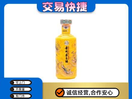 鹤岗茅台回收散花飞天.jpg