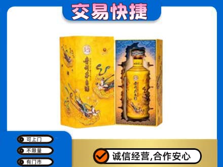 鹤岗茅台回收散花.jpg