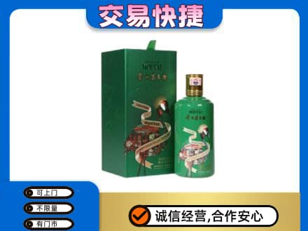 鹤岗茅台回收走出系列.jpg