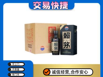 鹤岗茅台回收赖茅.jpg