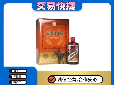 鹤岗茅台回收电话.jpg