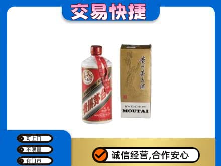 鹤岗茅台回收飞天.jpg