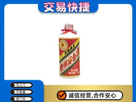 鹤岗茅台回收80年代.jpg