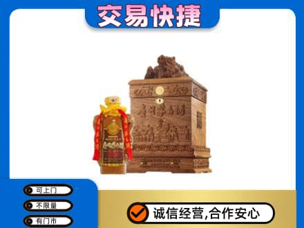 鹤岗茅台回收80年份.jpg