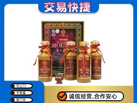 鹤岗茅台回收50年礼盒.jpg