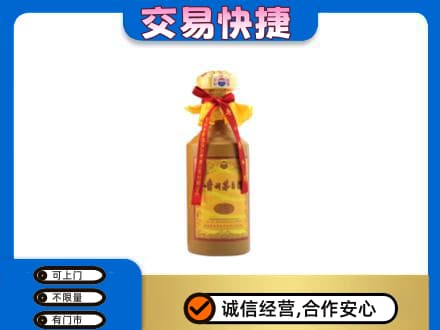 鹤岗茅台回收15年份.jpg
